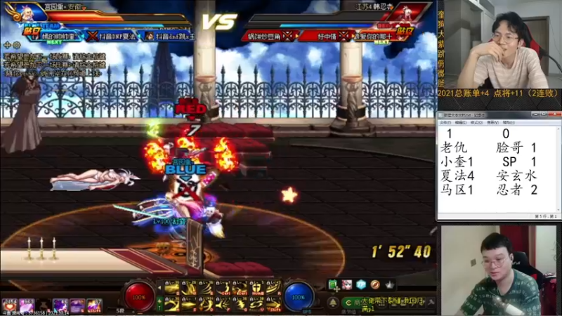 【2021-10-14 23点场】武神陈亮：顶级44+OB中韩！