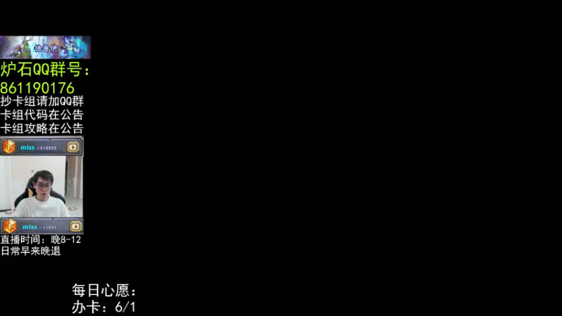 【2021-10-13 01点场】miss512222：佣兵模式尝鲜