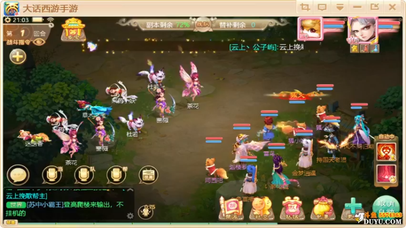 【2021-10-14 21点场】金子Pro：六六大顺区服啊