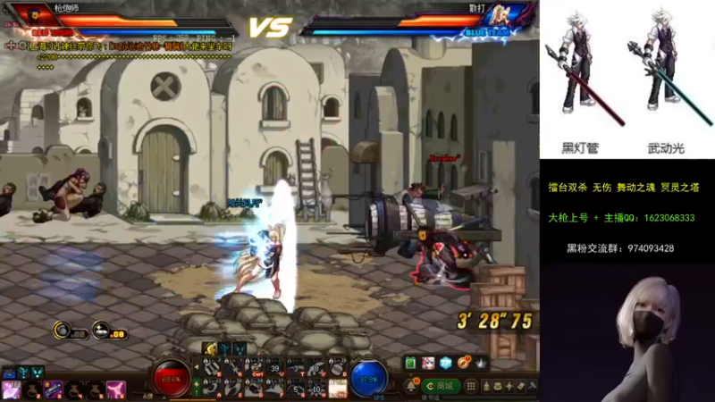 【2021-10-15 00点场】庄大崩：大枪直播上号 真灵斗 舞动之魂