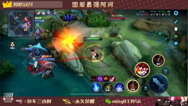 【2021-10-12 00点场】小明不躺赢：新赛季一飞机上王者第19个王者