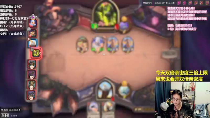 【2021-10-15 13点场】衣锦夜行：9707/10000近在咫尺