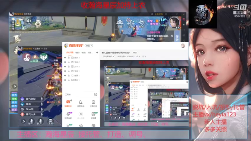 【2021-10-14 14点场】长岛冰茶n：今晚22点，来瀚海星辰挑战我吧！