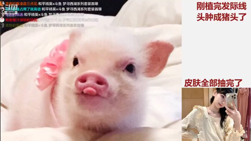 【2021-10-14 21点场】叶知秋Vanessa：叶知秋：摩西摩西