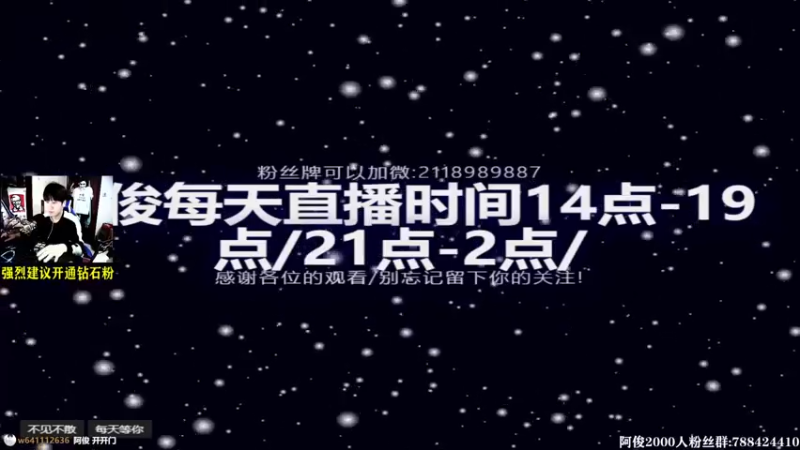 【2021-10-14 21点场】阿俊丶ll：【阿俊】异形.大结局！