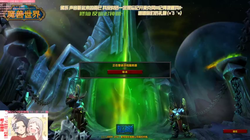 【2021-10-08 07点场】犬森SHANK：馅子：早安 通灵WS