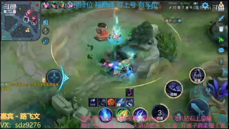 十几连胜 快来阻止我赢吧 我膨胀了呀