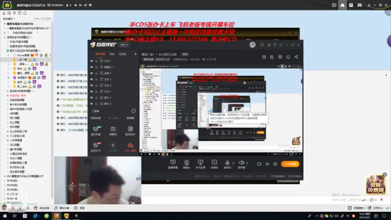 忍者村大战 改图 换了个天赋突然就猛的一B