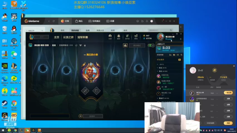 【2021-10-15 14点场】douyu小焕：峡谷之巅认真对待！