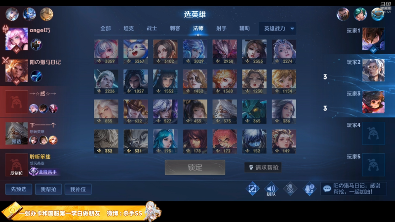 下播