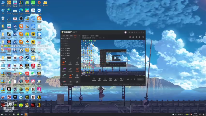 【2021-10-15 18点场】程可爱keai：我回来啦！！！ 6423804