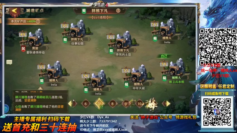 【2021-10-15 19点场】熊jolababy：打竞技场的军师快来！