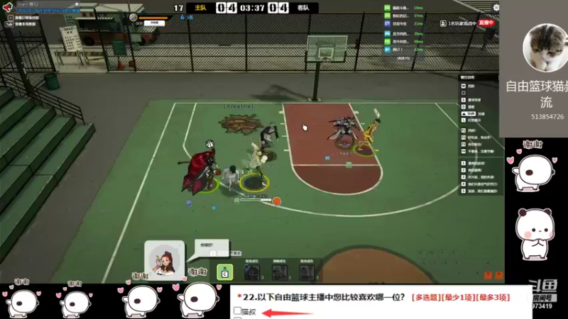 【2021-10-15 20点场】自由篮球老猫：猫叔：进攻DG  ~ING~