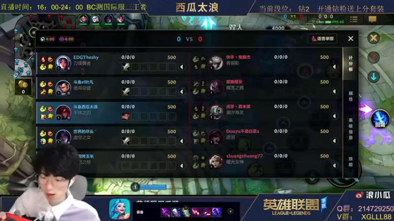 【2021-10-15 14点场】西瓜太浪xx：第一中单操作流思路教学