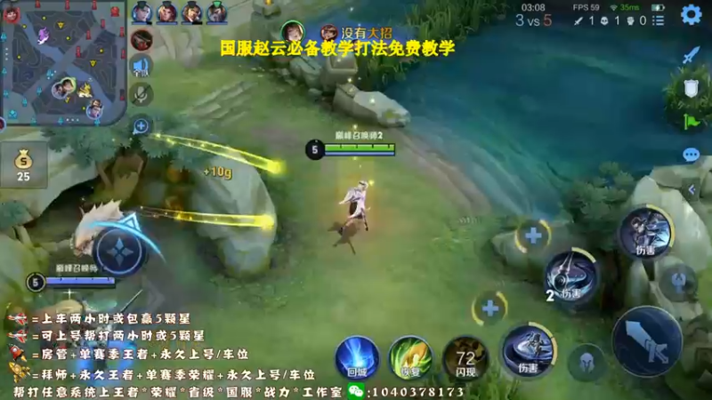 【2021-10-15 15点场】天涯yy丶：猴三棍 秒敲 极限追人 快来学