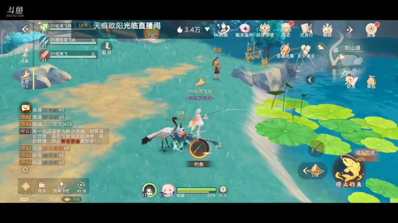 【2021-10-13 20点场】纸鸢飞路：玄中记，开搞。