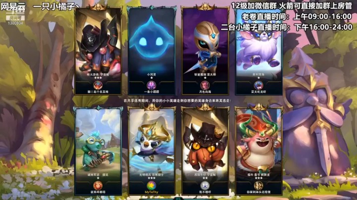 【卷子丶】：五龙族九五吃鸡，想吃个低保都这么难吗~~~