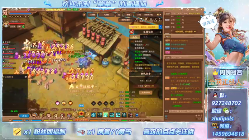 【2021-10-11 20点场】叫我拿拿吧：10月16日千古风流新区鱼香肉丝