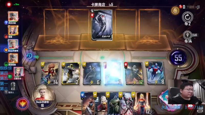 【2021-10-14 23点场】毕游侠：红队克星？九头蛇明明是麻辣鸡丝克星