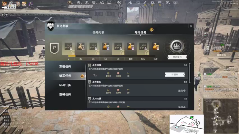 【2021-10-15 10点场】那路托丶：早间直播，解疑答惑。
