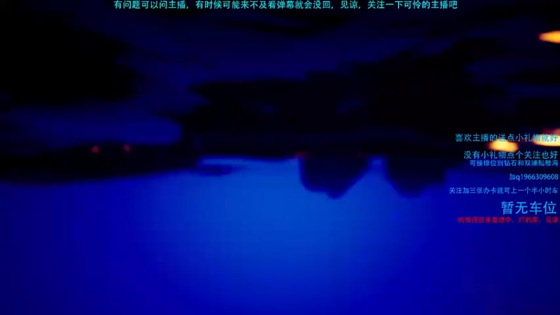 【2021-10-14 20点场】Hx恒星：恒星:不知道什么标题能吸引你，那就无标题
