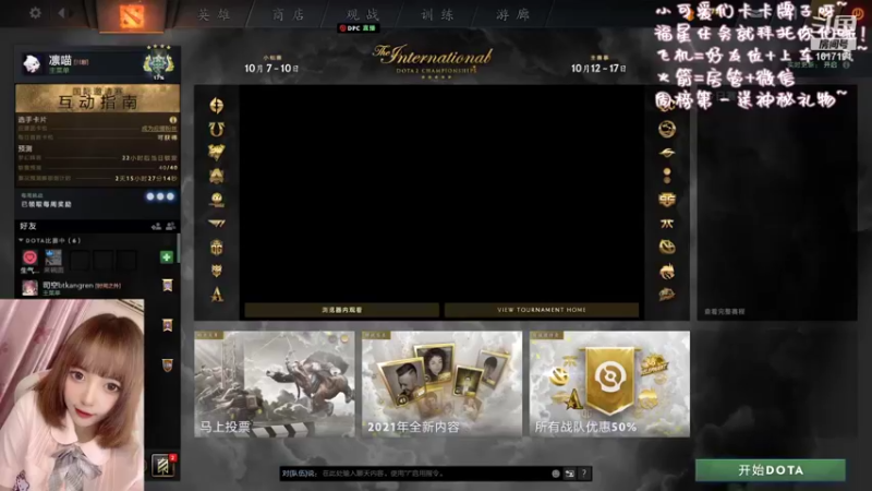 【2021-10-08 15点场】星野凛丶：有车位：一起玩呀！！(✪ω✪)