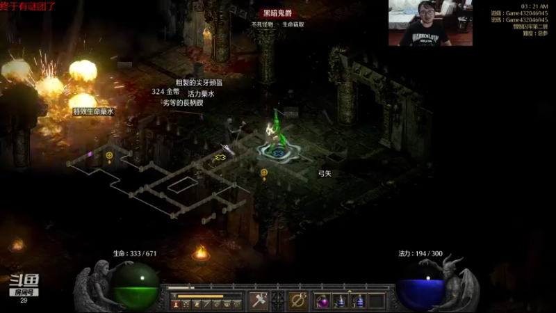 【2021-10-15 02点场】教练JoKer：有了谜团就该练小号打火炬了呀