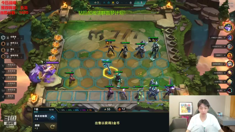 【2021-10-15 05点场】南波儿大魔王丶：国服前十俩小时宗师上王者干货教学！