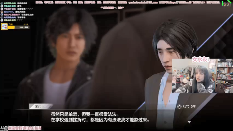 【2021-10-15 04点场】清蒸甲鱼汤：甲鱼：（双倍）全唱片收集一下