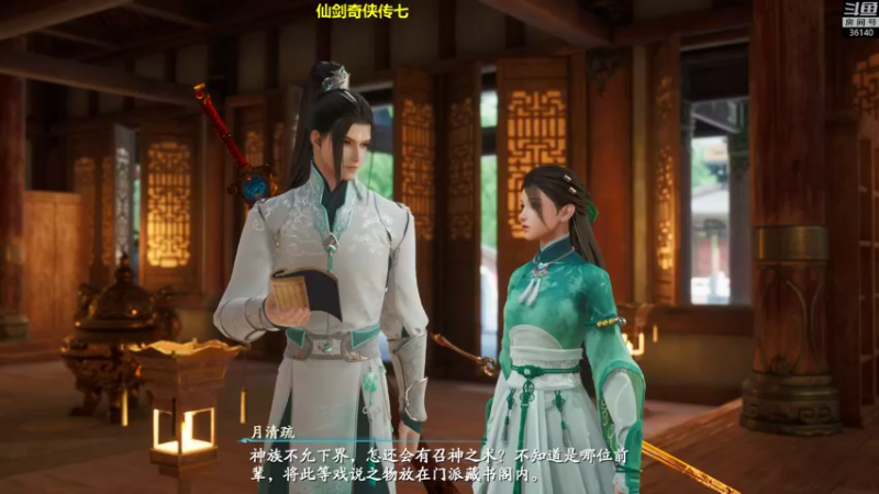 【2021-10-15 16点场】肥尸：【仙剑奇侠传七】来啦~来啦~