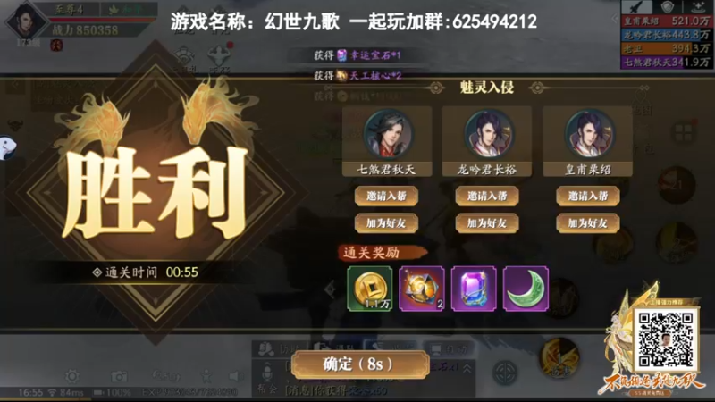 【2021-10-15 16点场】琼斯小卫：《仙剑奇侠传七》首播~经典情怀值不值