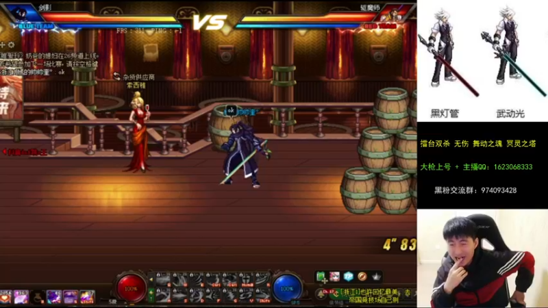 【2021-10-14 22点场】庄大崩：大枪直播上号 真灵斗 舞动之魂