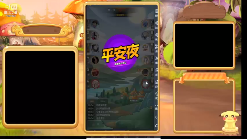 【2021-10-14 18点场】向南不难阿：#天天狼人#一生爱上上千百回。