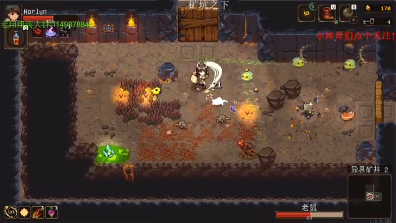 【2021-10-14 21点场】帅帅的老翔翔：你们最喜欢滴 时尚经典小游戏！