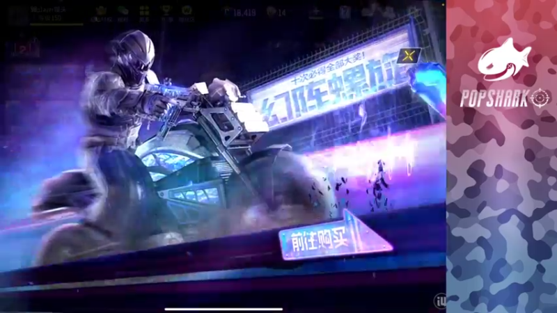 【2021-10-15 15点场】皮皮鲨FPS：CODM免费送橙武了？！！