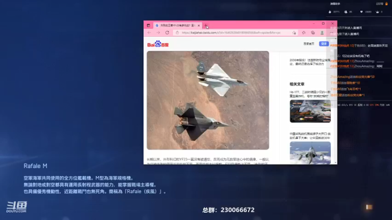【2021-10-11 00点场】阿虎九月：把游戏完成自己想玩儿的样子