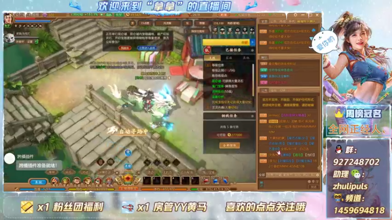 【2021-10-11 12点场】叫我拿拿吧：千古风流大浪淘沙