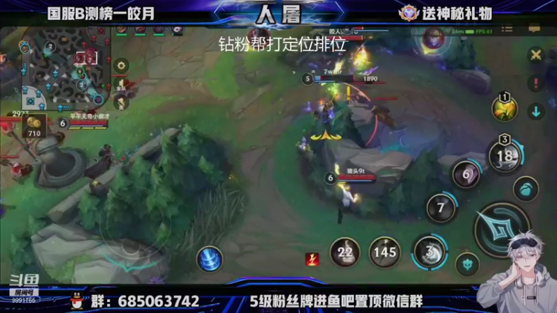 【2021-10-14 20点场】看谁是世间人屠：国服第一皎月中单在线教学