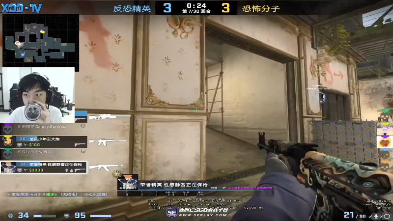 我在斗鱼看Xleft小叮当直播吃鸡游戏