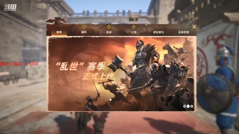 【2021-10-13 08点场】那路托丶：晚间直播，解疑答惑。
