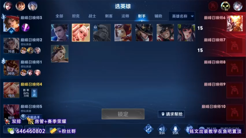 【2021-10-15 21点场】守护丶遇见美好：打个金牌公孙离