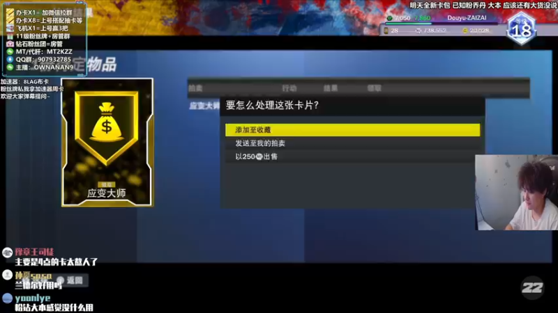 【2021-10-15 00点场】2K仔仔：仔仔：今晚乔丹！终极卡包！