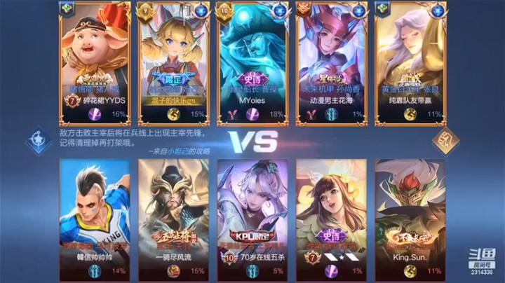 【国服老狐狸】：9-2妲己MVP理所当然好吧
