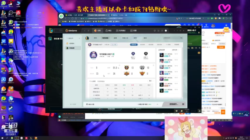 【2021-10-15 20点场】福星桃子：桃子桃桃子~