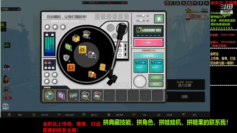 【2021-10-14 16点场】楚楚YJ：眼睛要深呼吸！
