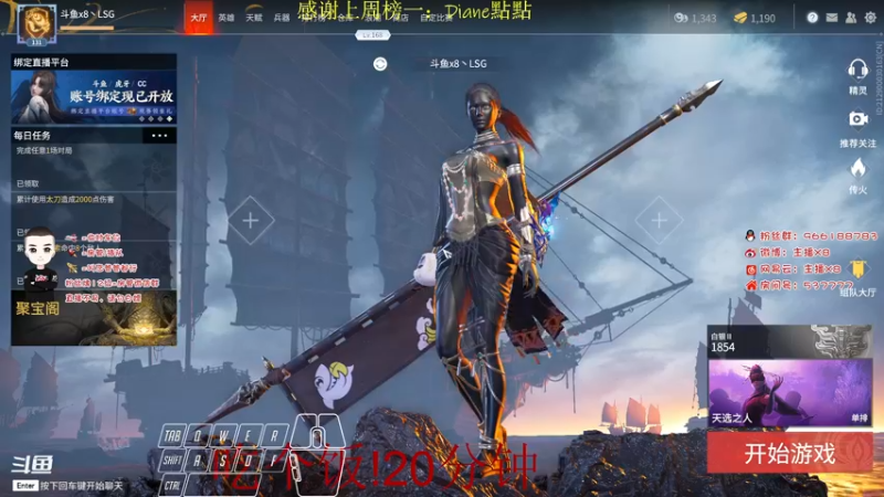 【2021-10-15 19点场】x8N1ce：[x8]今天随便玩玩