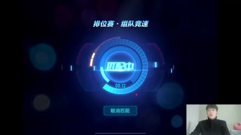 【2021-10-15 14点场】无敌帆丶：刷刷新地图