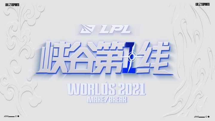 峡谷第一线：Wei盲僧攻守兼备团战屏障，RNG稳健运营三连胜