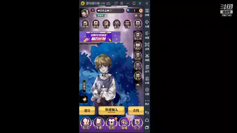 【2021-10-11 12点场】向南不难阿：#天天狼人#一生爱上上千百回。