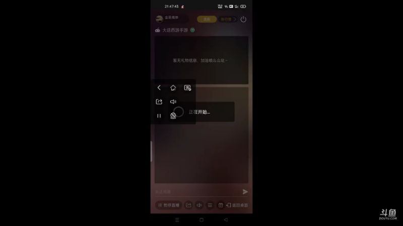 【2021-10-14 21点场】金英海岸：进来看看，点个关注吧